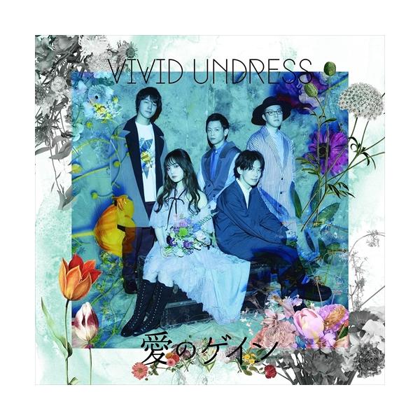 pigeon-cd_tkca74946-sk