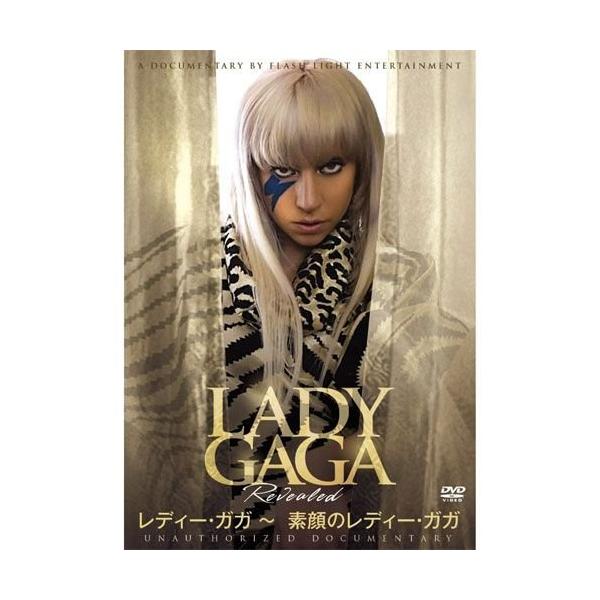 ★CD・DVD最安値に挑戦中！迅速配送！★全世界を席巻するモンスター=レディー・ガガ、スーパースターへの軌跡を描く! ＜解説＞幼少時から学生時代、そして大ブレイクに至るまで、少女ステファニーがモンスターに変身するまでを徹底検証。メジャー・デ...