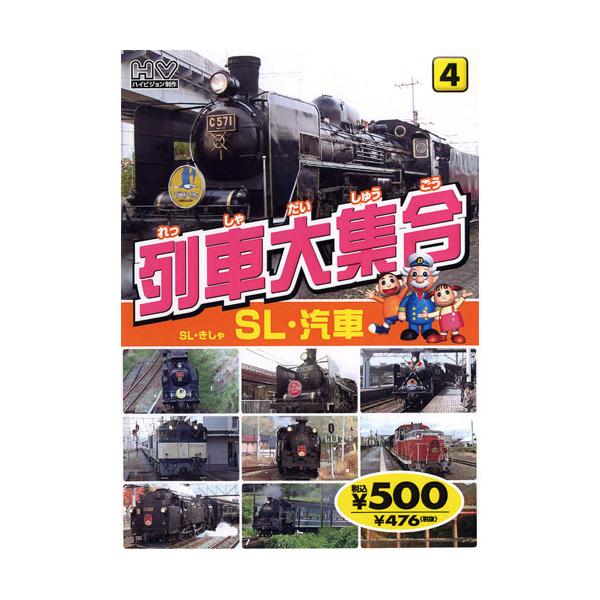 希少 美品】3冊セット 貨物列車の世界 他 貨物列車の世界 (鉄道