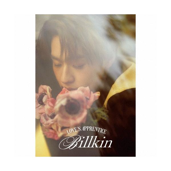特典CL付】LOVE'S APPRENTICE (初回生産限定盤) / Billkin ビルキン