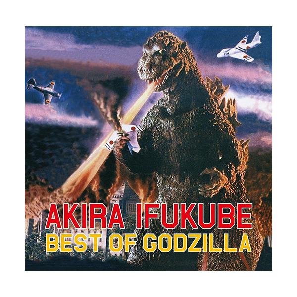 1.足音(SE)~メインタイトル(「ゴジラ」)2.ヘリコプター、“it’sGODZILLA!”(SE)(「ゴジラ」)3.ゴジラ上陸(「ゴジラ」)4.活躍する自衛隊(「ゴジラ」)(MONO)5.エンディング(「ゴジラ」)6.メインタイトル(「...