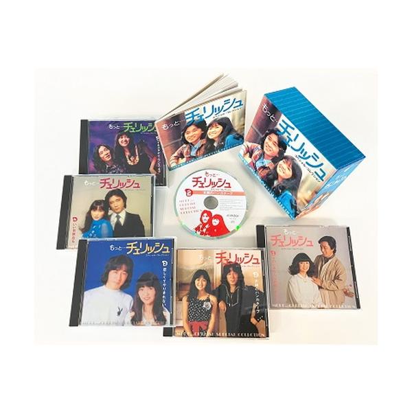 特典CL付】新品 もっと…チェリッシュスペシャルコレクション