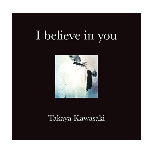 【おまけCL付】新品 I believe in you / 川崎鷹也 (CD) VICL65503-SK