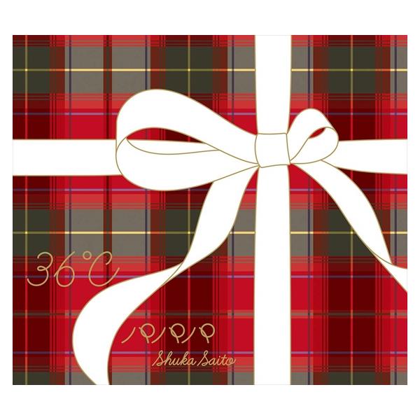 ソニーミュージック（Sony Music） 【特典CL付】新品 パパパ(初回生産