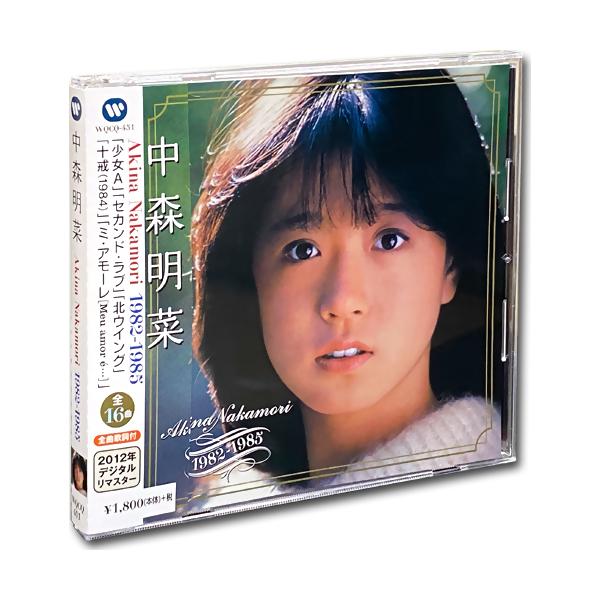 中森明菜ベストコレクション Akina Nakamori 1982-1985 （CD） WQCQ-451