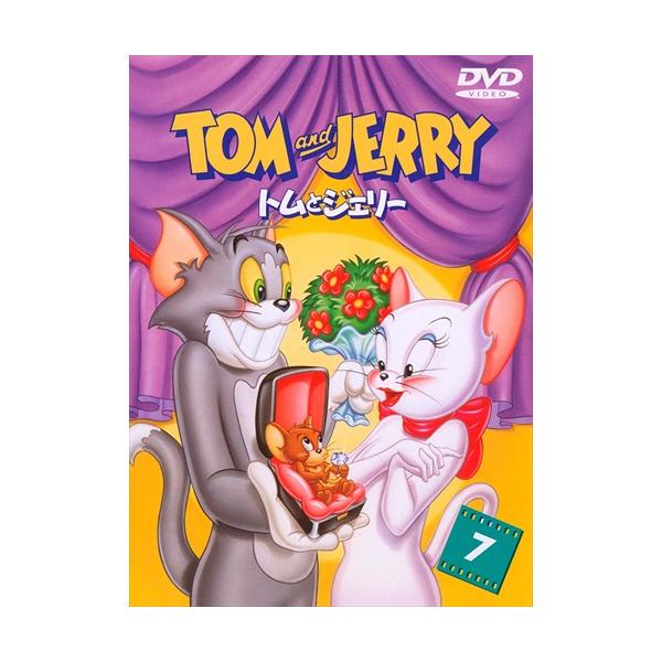 【特典DVD付】新品 トムとジェリー VOL.7 [DVD] / (DVD) WTB54584