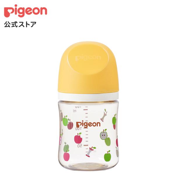 My母乳実感哺乳びん(160ml)apple×off white×yellow | 0ヵ月頃〜　ピジョン 哺乳瓶 ほ乳瓶 哺乳 赤ちゃん 赤ちゃん用 赤ちゃん用品 ベビー  ベビー用 ベビー用品 ベビーグッズ 新生児 子育て 育児 出産祝い...