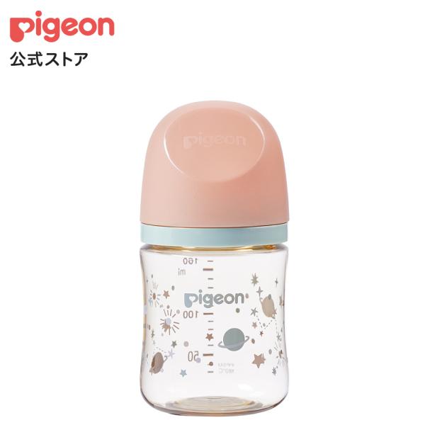 My母乳実感哺乳びん(160ml)twinkle×morning mist×salmon pink | 0ヵ月頃〜　ピジョン 哺乳瓶 ほ乳瓶 哺乳 赤ちゃん 赤ちゃん用 赤ちゃん用品 ベビー  ベビー用 ベビー用品 ベビーグッズ 新生児 子...