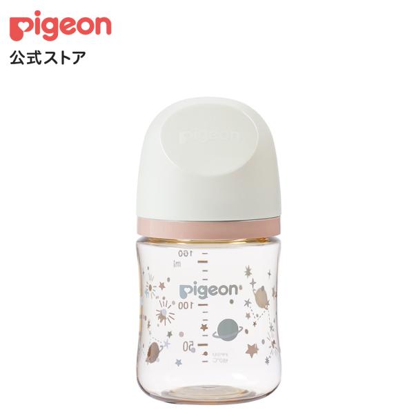 Pigeon My母乳実感哺乳びん プラスチック(160ml)twinkle×ash