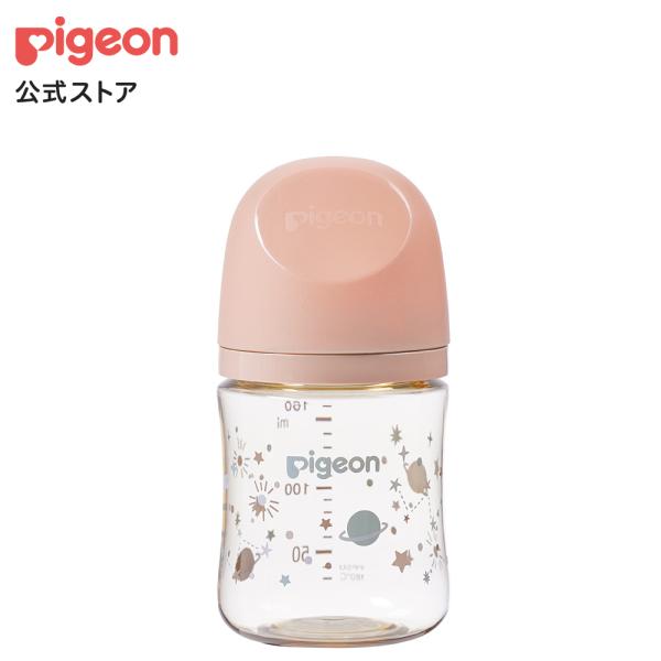 My母乳実感哺乳びん(160ml)twinkle×ash pink×salmon pink | 0ヵ月頃〜　ピジョン 哺乳瓶 ほ乳瓶 哺乳 赤ちゃん 赤ちゃん用 赤ちゃん用品 ベビー  ベビー用 ベビー用品 ベビーグッズ 新生児 子育て 育...