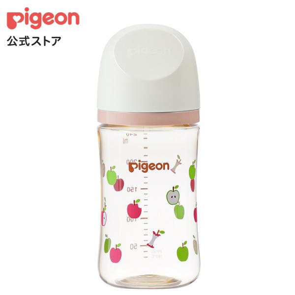 Apple 23oz(652ml) プラスチック マイボトル
