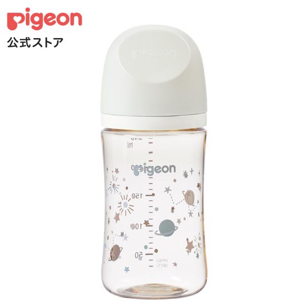 My母乳実感哺乳びん(240ml)twinkle×off white×off white | 3ヵ月頃〜　ピジョン 哺乳瓶 ほ乳瓶 哺乳 赤ちゃん 赤ちゃん用 赤ちゃん用品 ベビー  ベビー用 ベビー用品 ベビーグッズ 新生児 子育て 育児...