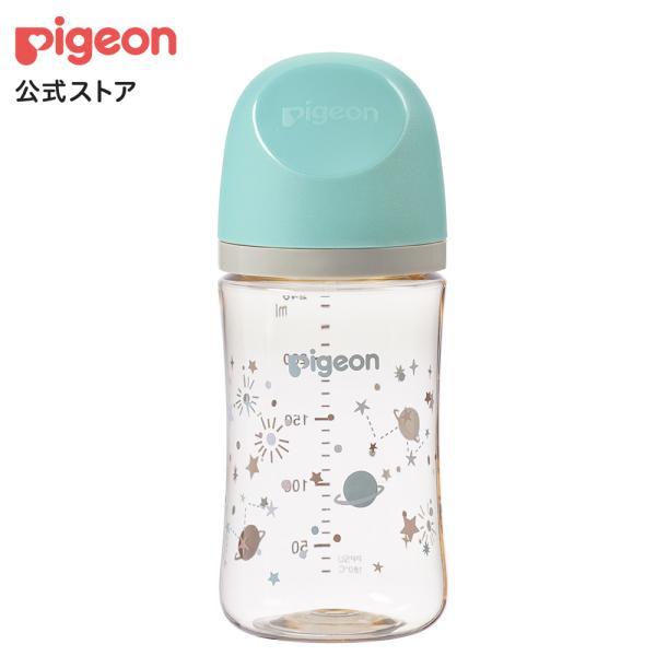 My母乳実感哺乳びん(240ml)twinkle×sand beige×turquoise | 3ヵ月頃〜　ピジョン 哺乳瓶 ほ乳瓶 哺乳 赤ちゃん 赤ちゃん用 赤ちゃん用品 ベビー  ベビー用 ベビー用品 ベビーグッズ 新生児 子育て 育...