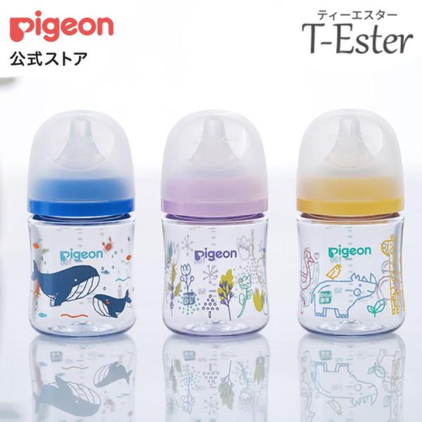 母乳実感哺乳びん プラスチック製 160ml ピジョン pigeon