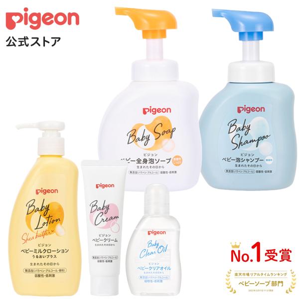 Pigeon はじめてのベビースキンケアセット 0ヵ月〜 泡ソープ