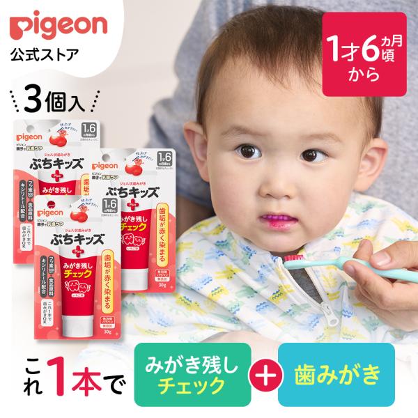 歯磨き Amazon.co.jp: V34カラーコレクター歯磨き粉、パープル