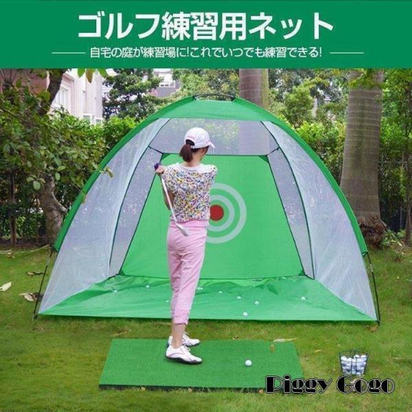 ゴルフネット 網 練習用 ゴルフ練習 2m 折りたたみ 簡単設置