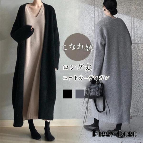 ロング ニットカーディガン レディース : Piggy Gogo - 通販 - Yahoo