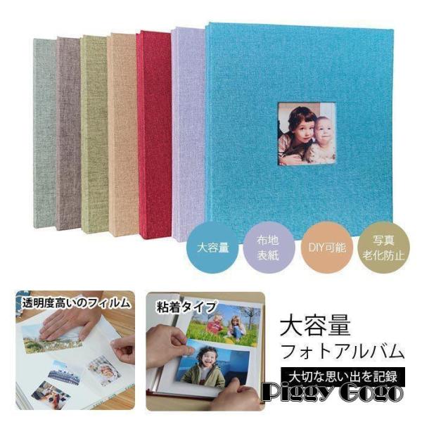 アルバム 写真 大容量40ページ ミニサイズ L判 KG判 2L判 透明度の高い