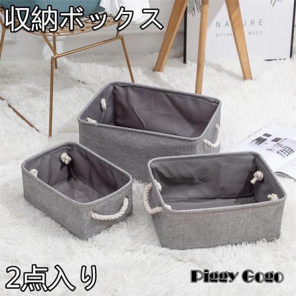 衣類 収納バッグ 収納ケース 便利グッズ 服 衣類 小物 玩具 寝具 収納グッズ 衣類収納 収納袋 衣替え 整理 保管 通気性 湿気防止 折りたたみ 北欧風 おしゃれ★収納ボックスの2点セット★カラー：ピンク、ブルー、ブラウン、ベージュ、グ...