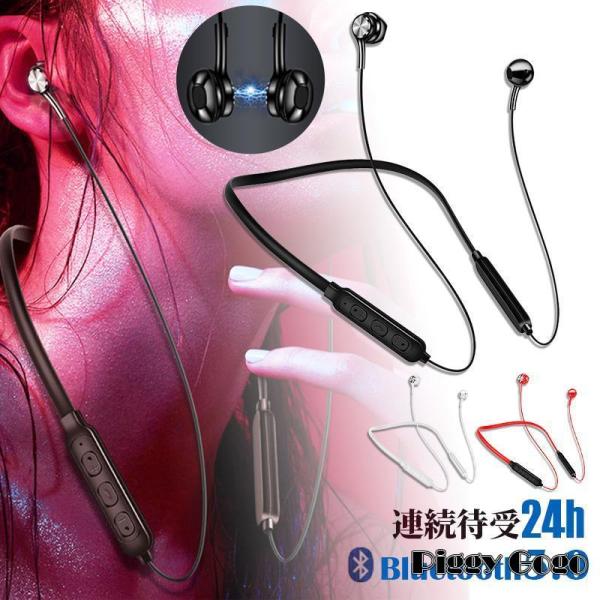 ワイヤレスイヤホン スポーツイヤホン Bluetooth ハンズフリー通話 Bluetooth ワイヤレスイヤホン マイク付き ブルートゥース