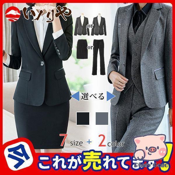 スーツ レディース パンツスーツ スカートスーツ ビジネス スーツ レディース パンツスーツ スカートスーツ ビジネス