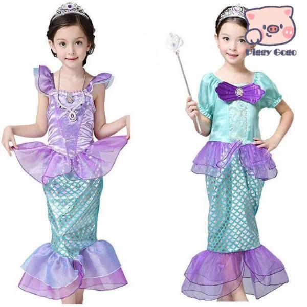 人魚姫 コスチューム