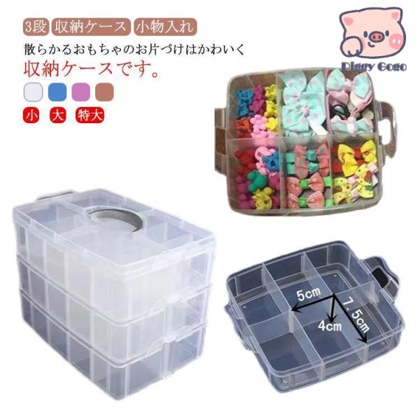 piggygogo_dd-0817-omc18