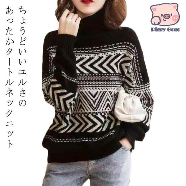 ニット セーター レディース 秋冬 ノルディック柄 黒 プルオーバー