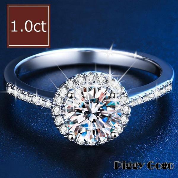 婚約指輪 レディース 1カラット フリーサイズ 大粒 安い 一粒 重ね付け