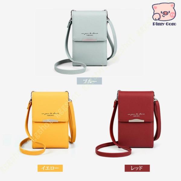 piggygogo_dd-0824-sk385