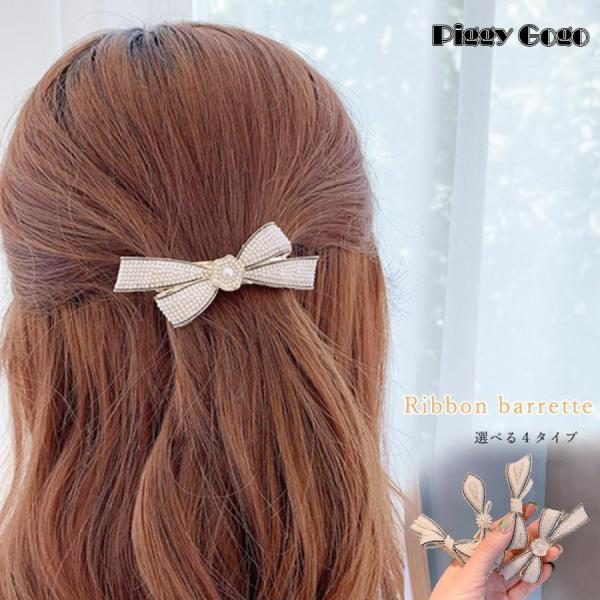 リボンバレッタ 髪飾り ヘアアクセサリー : Piggy Gogo - 通販 - Yahoo
