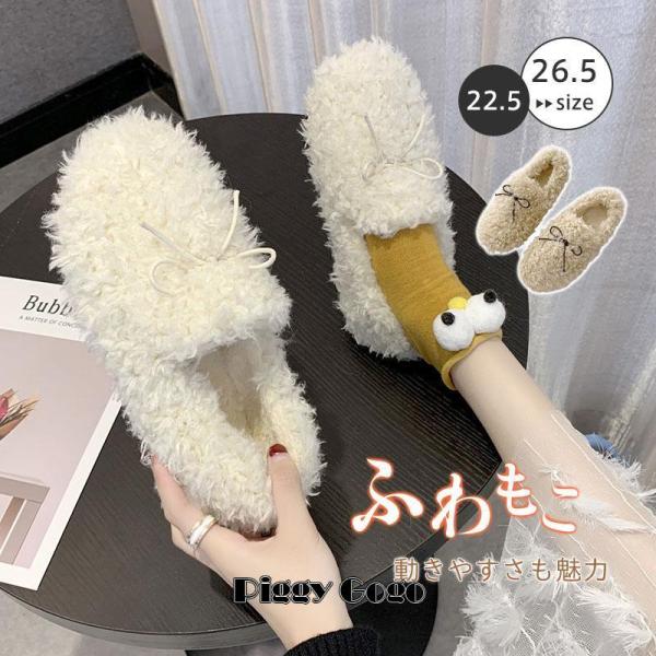 CYCLAS シクラス✨ムートン パンプス ファー ボア ヒール