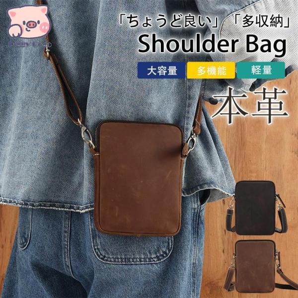 ショルダーバッグ メンズ スマホバック 牛革 本革 ミニショルダー 斜