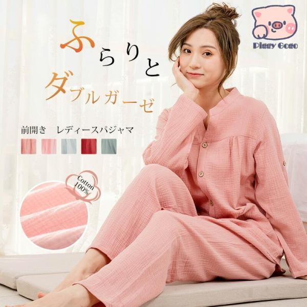 piggygogo_dd-0901-sy1