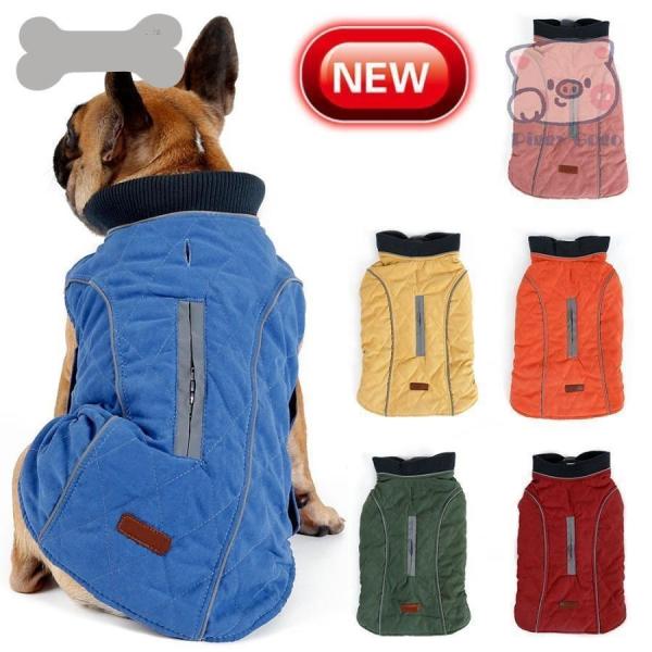 小型犬から大型犬までリバーシブルベストで、とっても軽くてあったかなジャケット！両脇に面ファスナーが付き着せやすく脱がせやすいです。かぶるお洋服が苦手なワンちゃんでも、ぜひチャレンジしてみてください。お友達や親族にワンちゃんを飼っている方への...