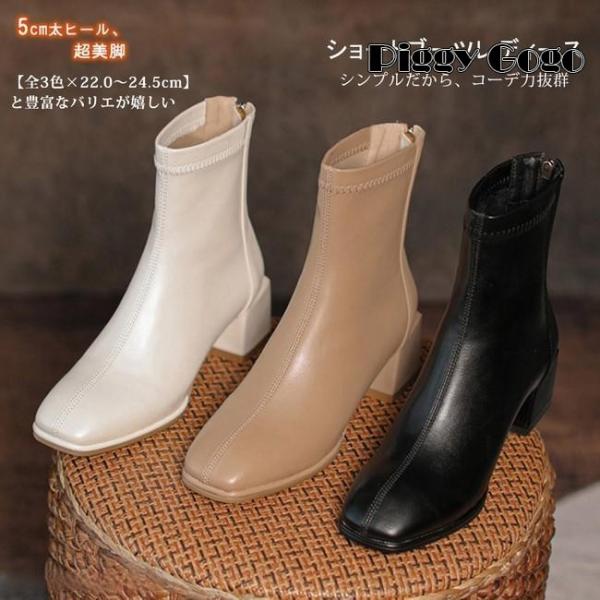ショートブーツ レディース ブーツ PU ブーティ スクエアトゥ