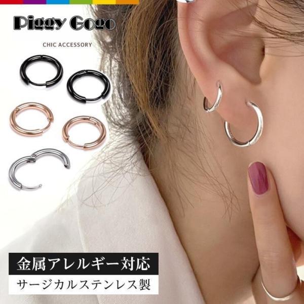 ポメころび❤️ サージカルフープイヤリング ポメころび様専用