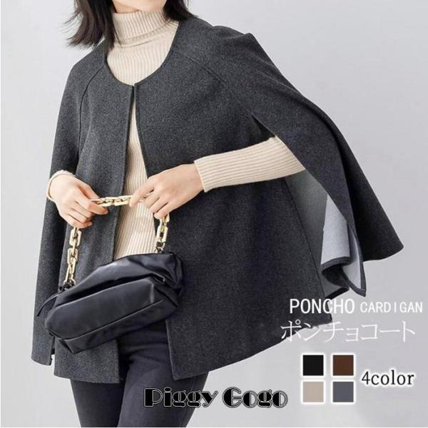 piggygogo_dd-1010-fashioncoat52 piggygogo_dd-1010-fashioncoat52