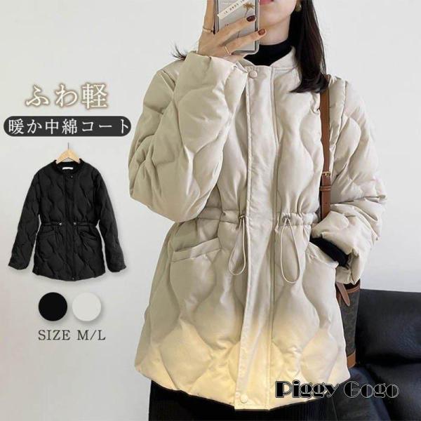新品未使用タグ付き　PGG キルティング 中綿ジャケット　4 キルティングコート 中綿コート レディース 冬 ショート丈 ダウン