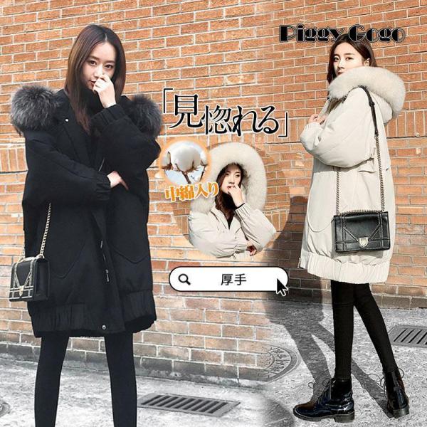 ダウンコート ダウンジャケット 中綿コート レディース ファー 軽い
