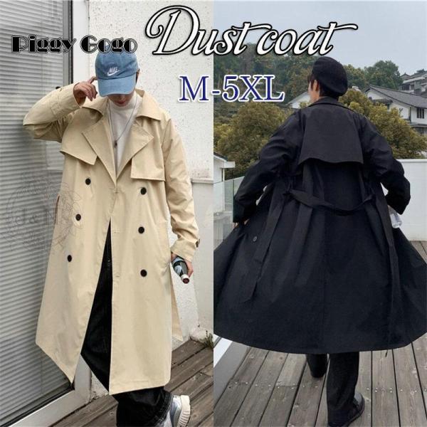 piggygogo_dd-1012-jncoat31
