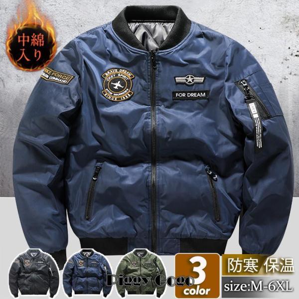 美品 ALPHA×NANO別注 MA1風スタジャン L カーキブルゾン レザー袖 Amazon | [チーアン Tiann] フライトジャケット メンズ MA-1