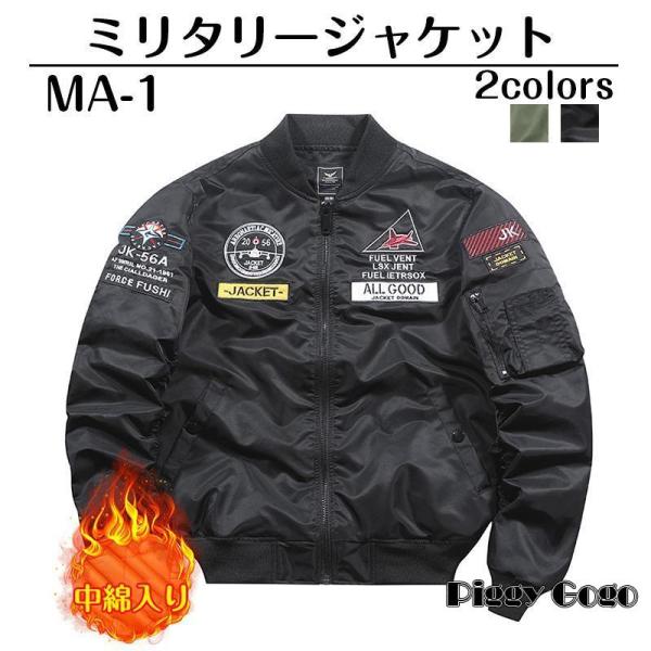 piggygogo_dd-1017-dsjacket11