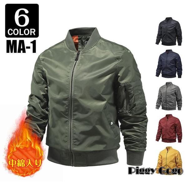 ジャケット・アウター ma-cha1017 大阪店WEB限定【Chikashitsu +】cropped mustang bomber jacket