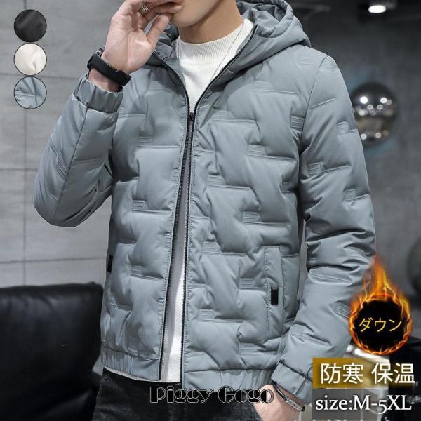 Amazon | [DeBangNi] ダウンジャケット メンズ ショート 長袖 冬