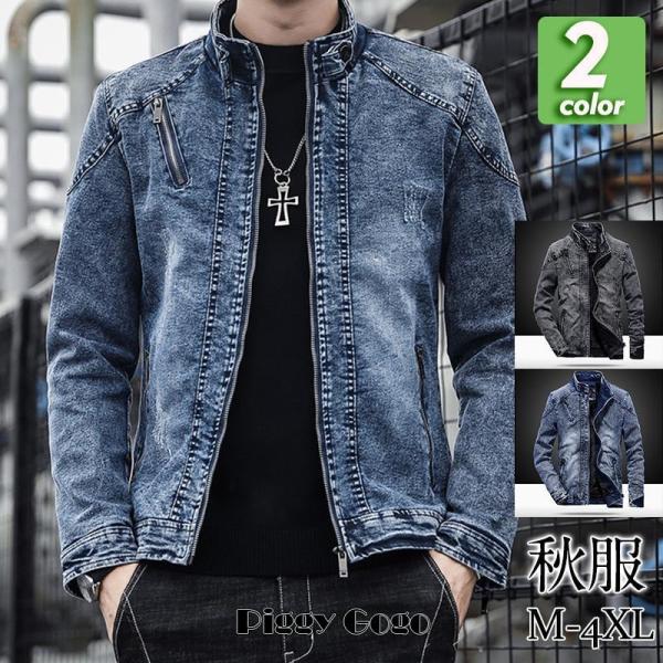 デニムジャケット メンズ ジャケット デニム ミリタリー ブルゾン ジャンパー スリム 厚手 カジュアル ゆったり シンプル 秋冬 おしゃれ トレンド piggygogo_dd-1017-netjacket126