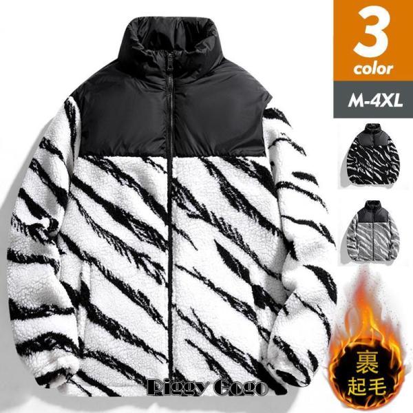 ボアジャケット メンズ フリースジャケット トップス ジャケット