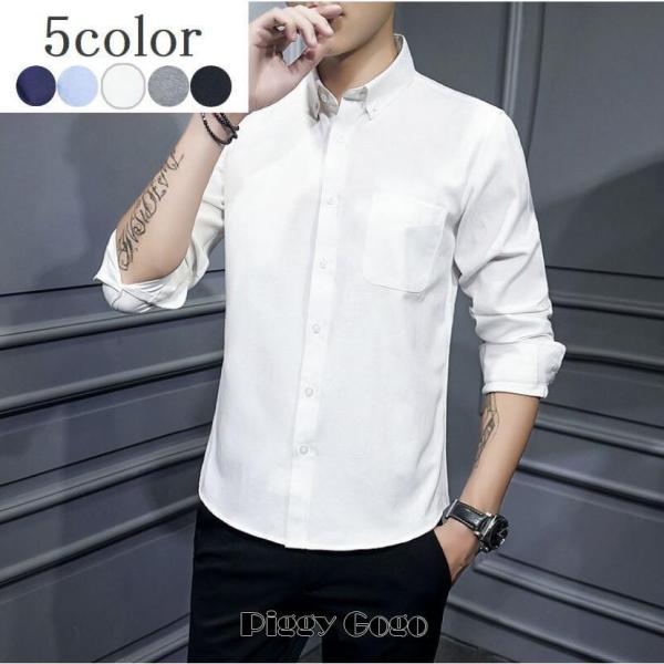 シャツ メンズ 男性用 長袖 トップス ボタンダウン 無地 胸ポケット