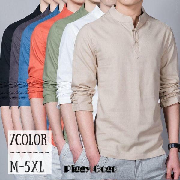 465 PGG 定価28,600円 長袖シャツ トップス ベージュ サイズ0 S BP-Shirts | So｜大人に似合う”少数精鋭”の定番服